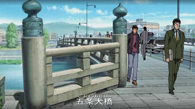 The Soccer Ball and the Rubber Ball on Gojo Bridge